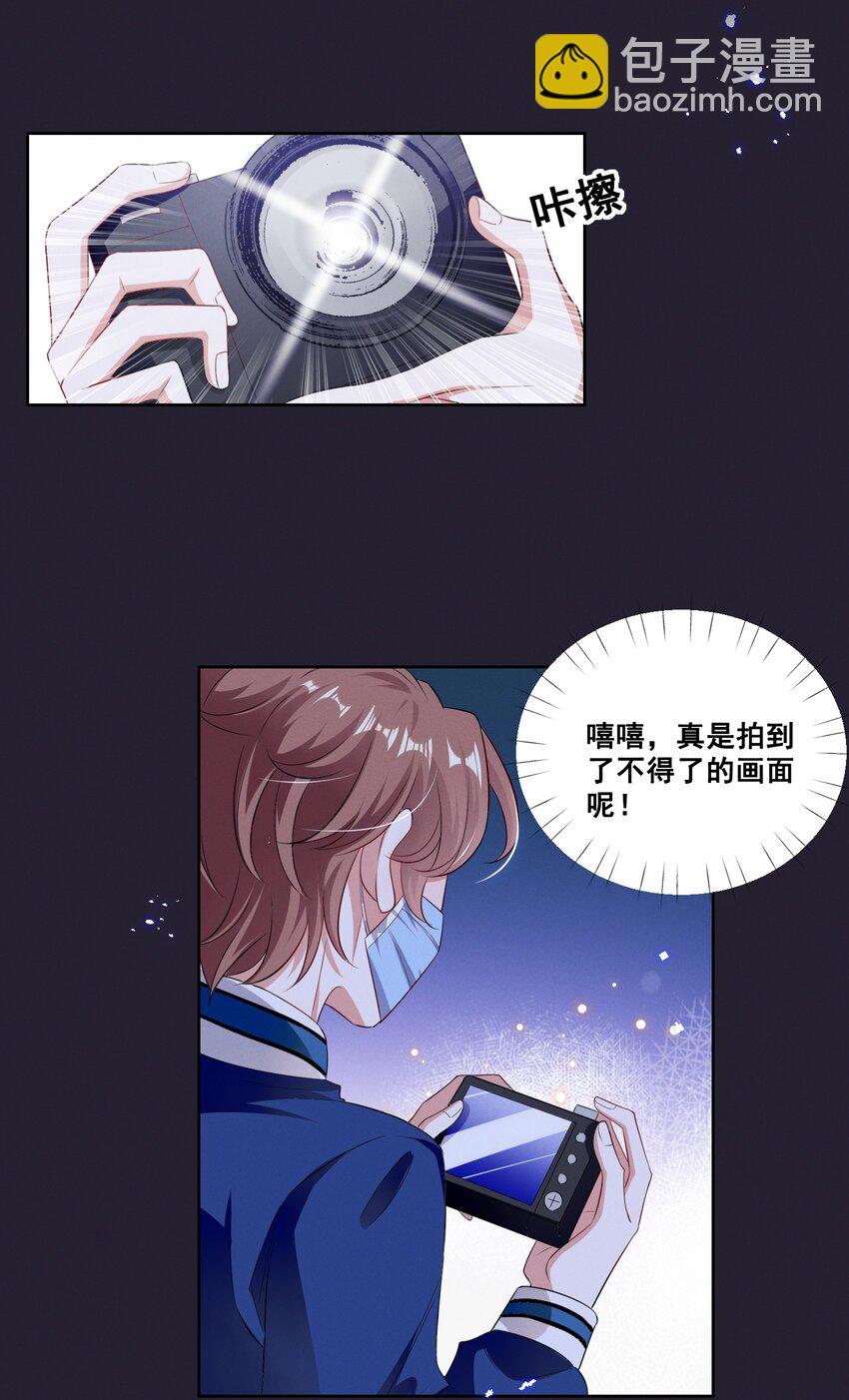 057 去&mdash;&mdash;的爱情！-第57话