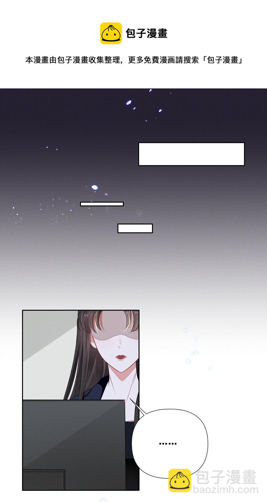 057 去&mdash;&mdash;的爱情！-第57话