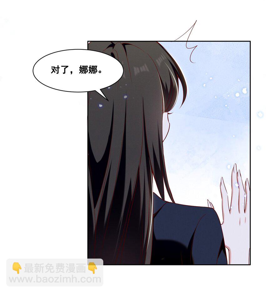 057 去&mdash;&mdash;的爱情！-第57话