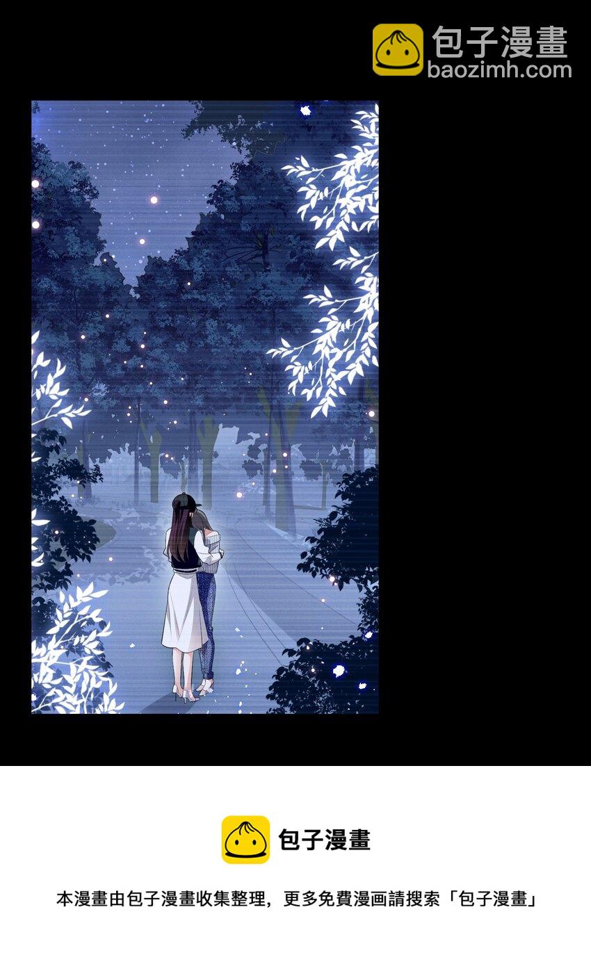 057 去&mdash;&mdash;的爱情！-第57话