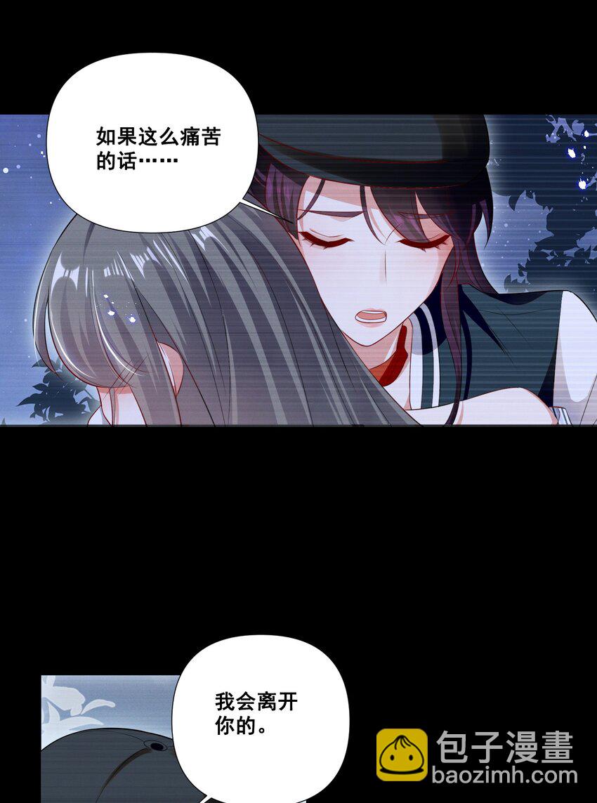 057 去&mdash;&mdash;的爱情！-第57话