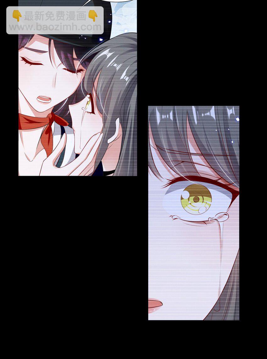 057 去&mdash;&mdash;的爱情！-第57话