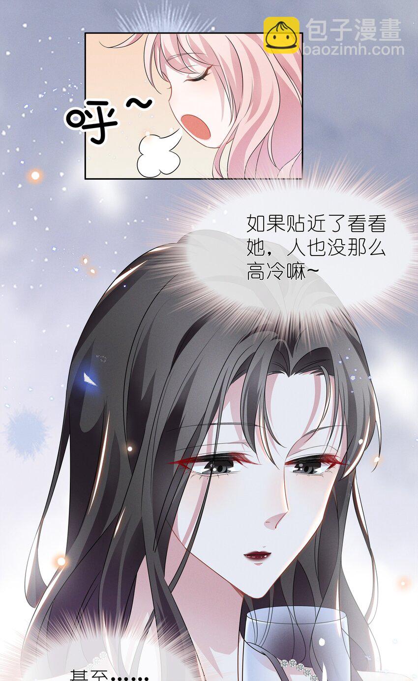 007 春天来了，意朦胧-第7话