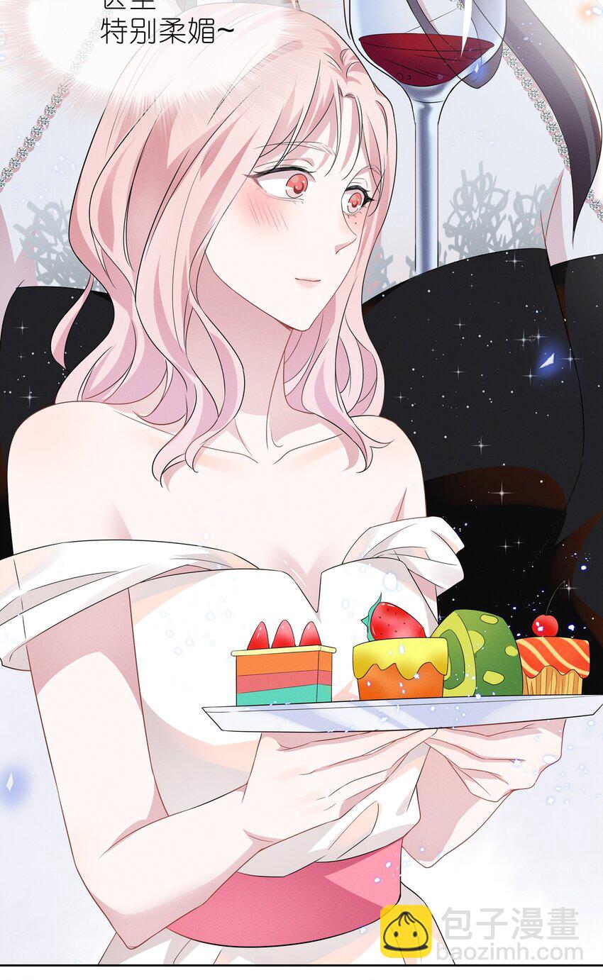 007 春天来了，意朦胧-第7话