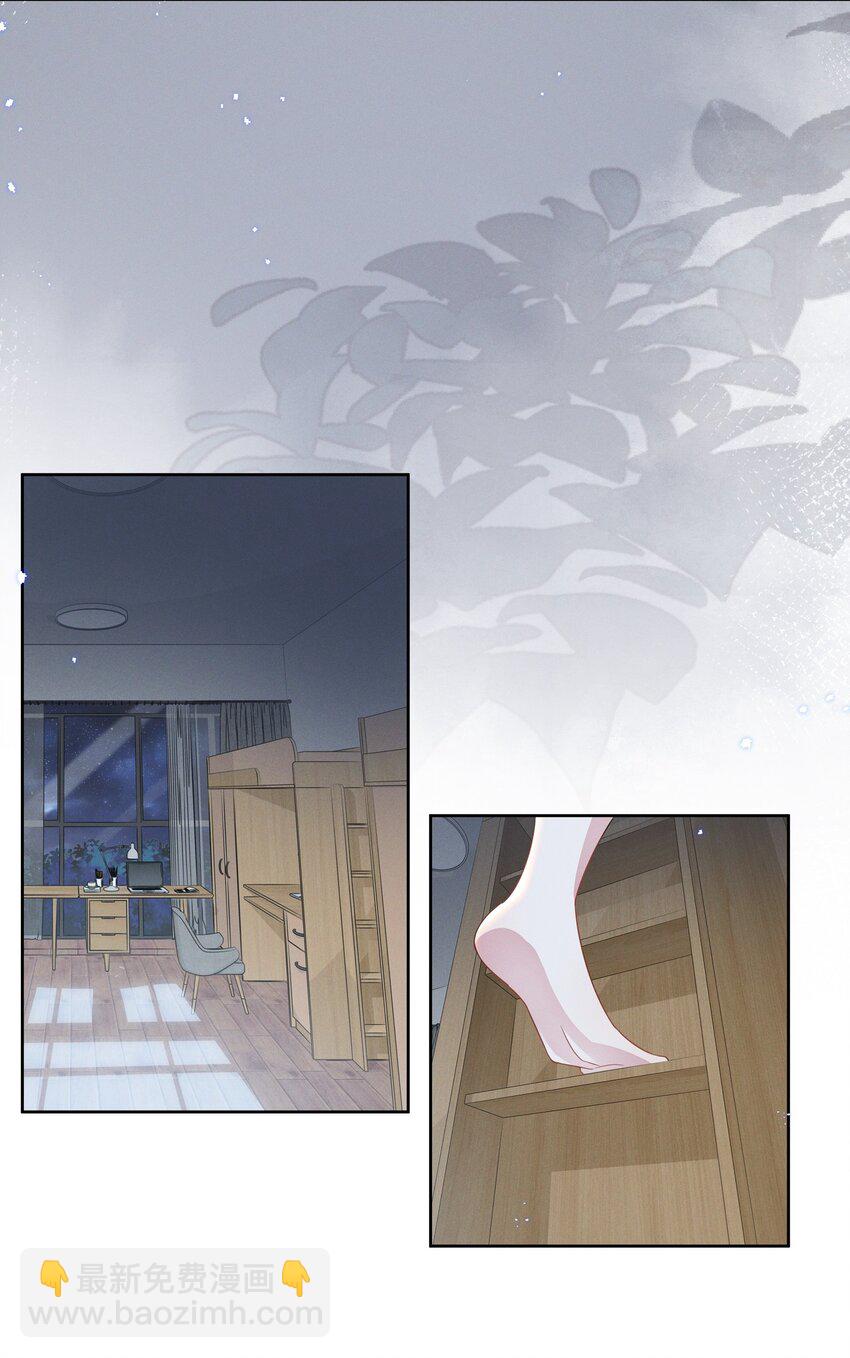 007 春天来了，意朦胧-第7话