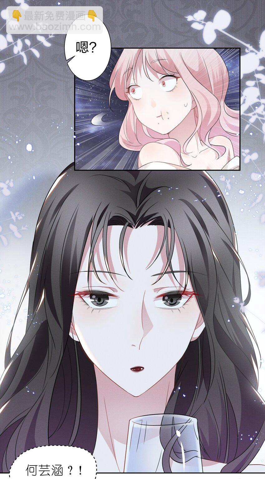 007 春天来了，意朦胧-第7话