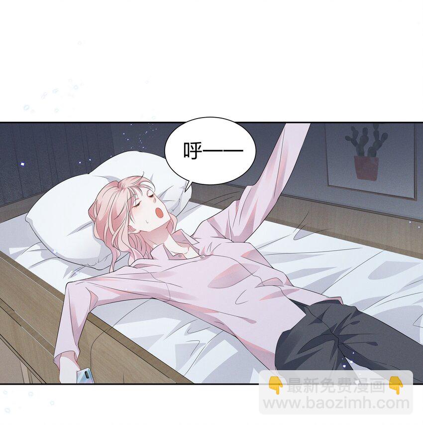 007 春天来了，意朦胧-第7话