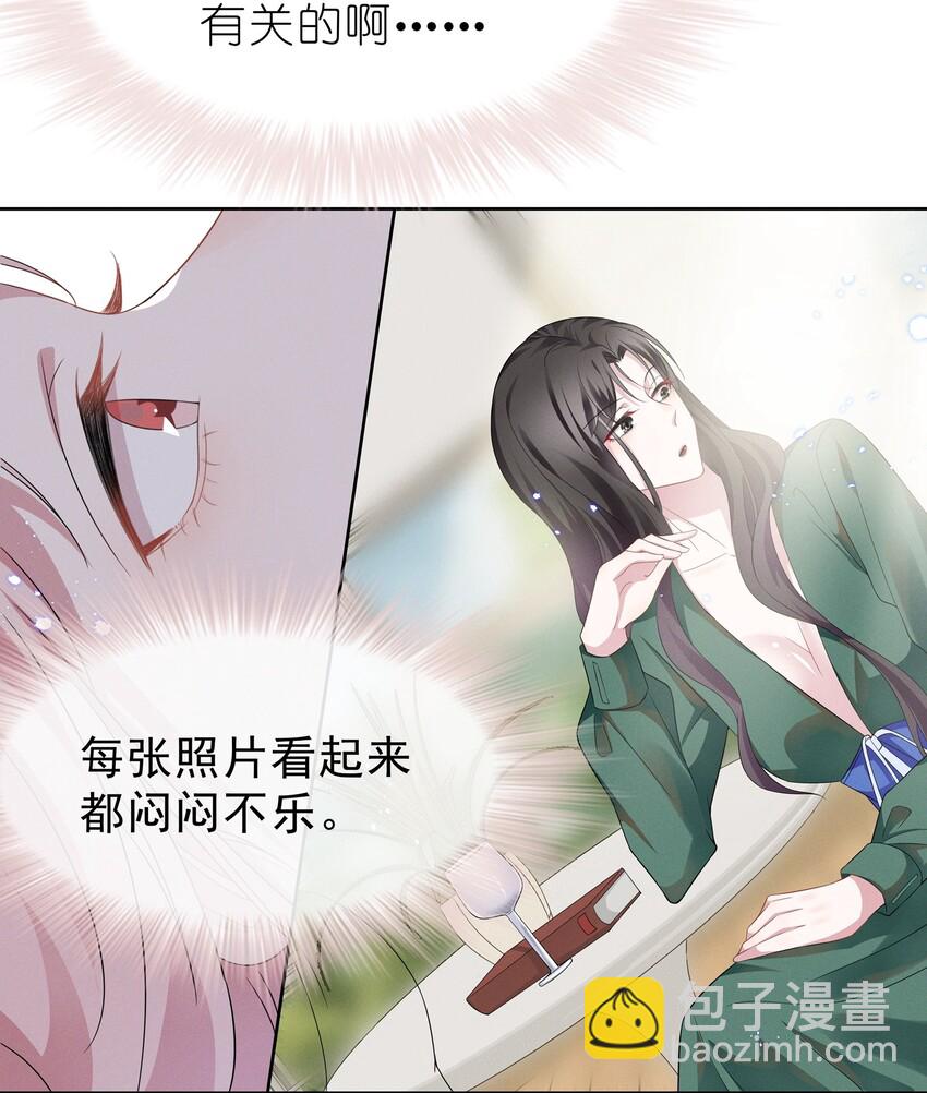 007 春天来了，意朦胧-第7话