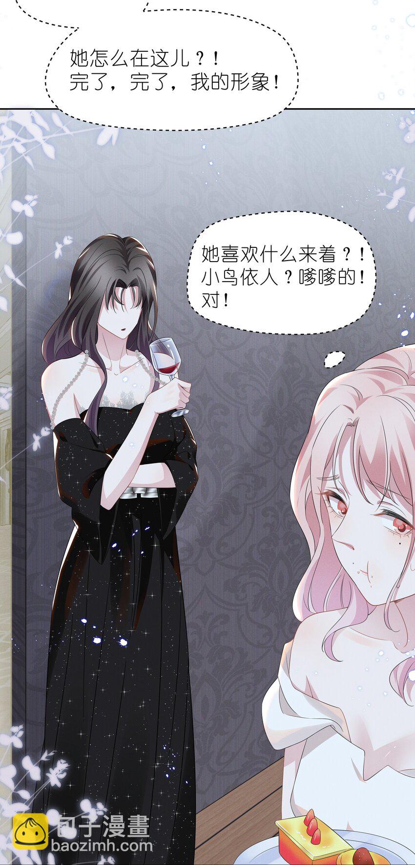 007 春天来了，意朦胧-第7话