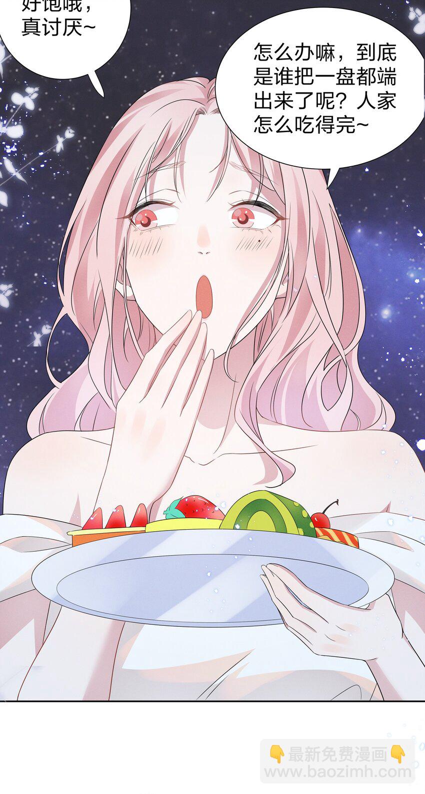 007 春天来了，意朦胧-第7话