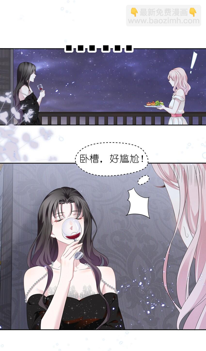 007 春天来了，意朦胧-第7话