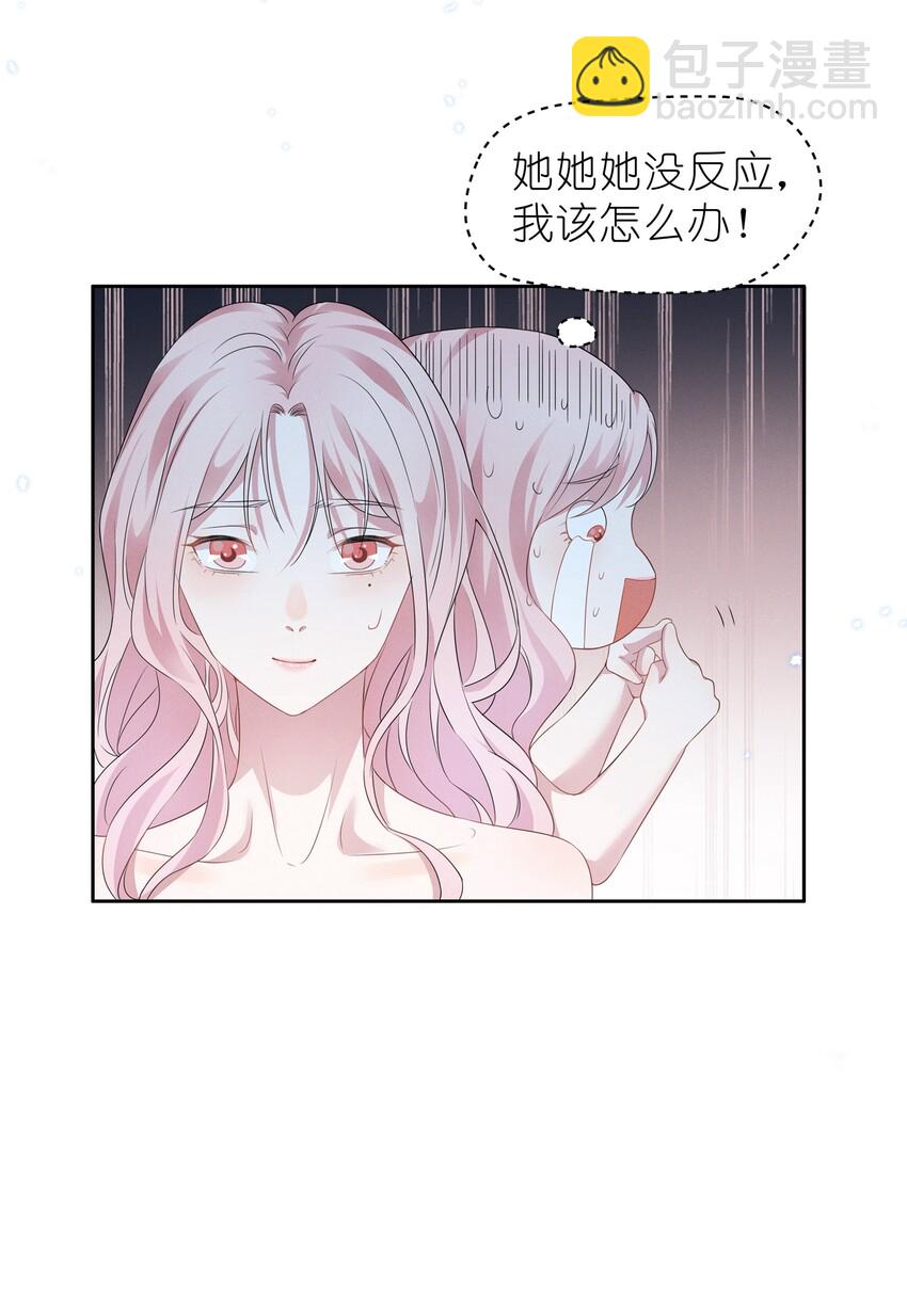 007 春天来了，意朦胧-第7话