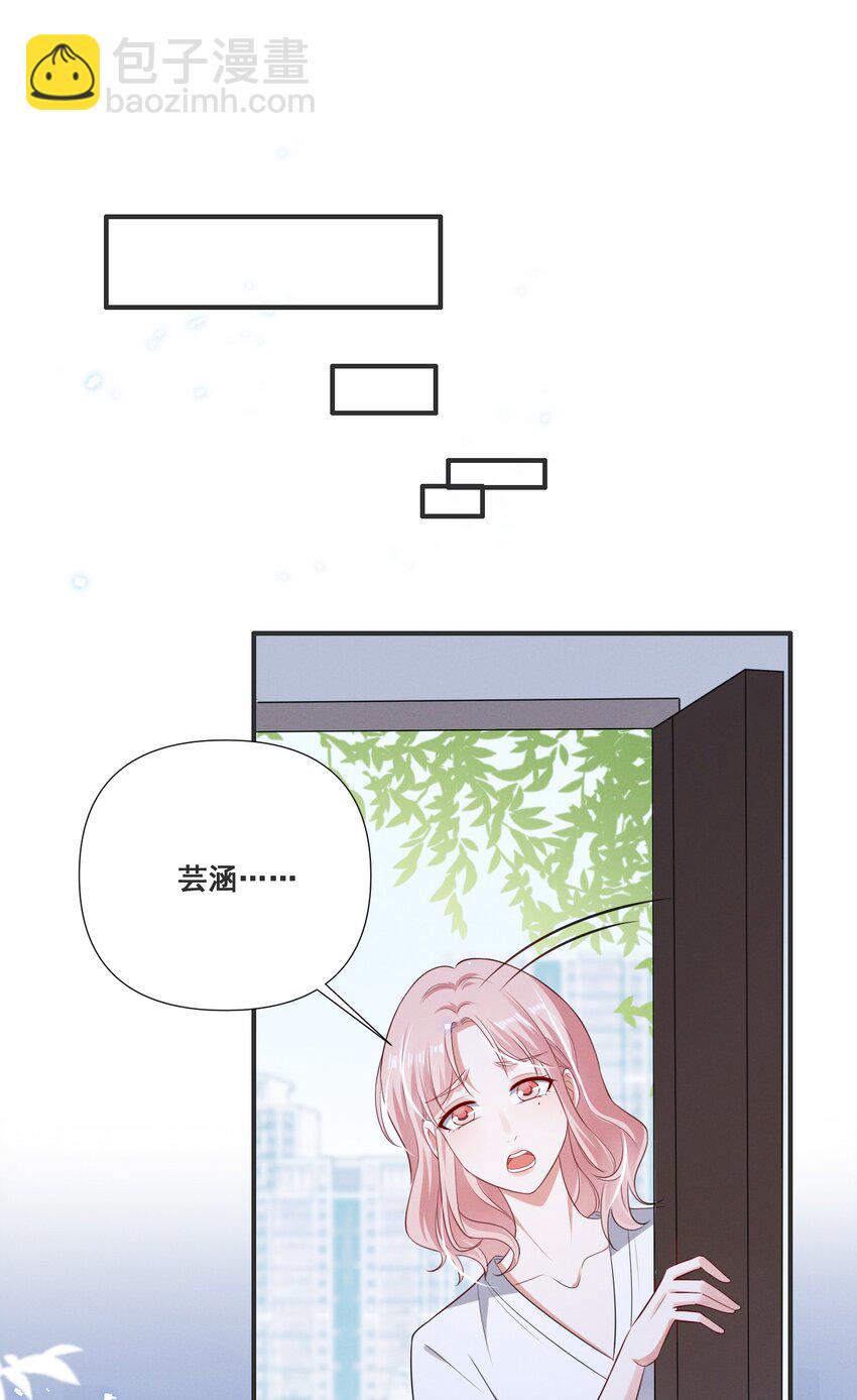 061 我不会离开你-第61话