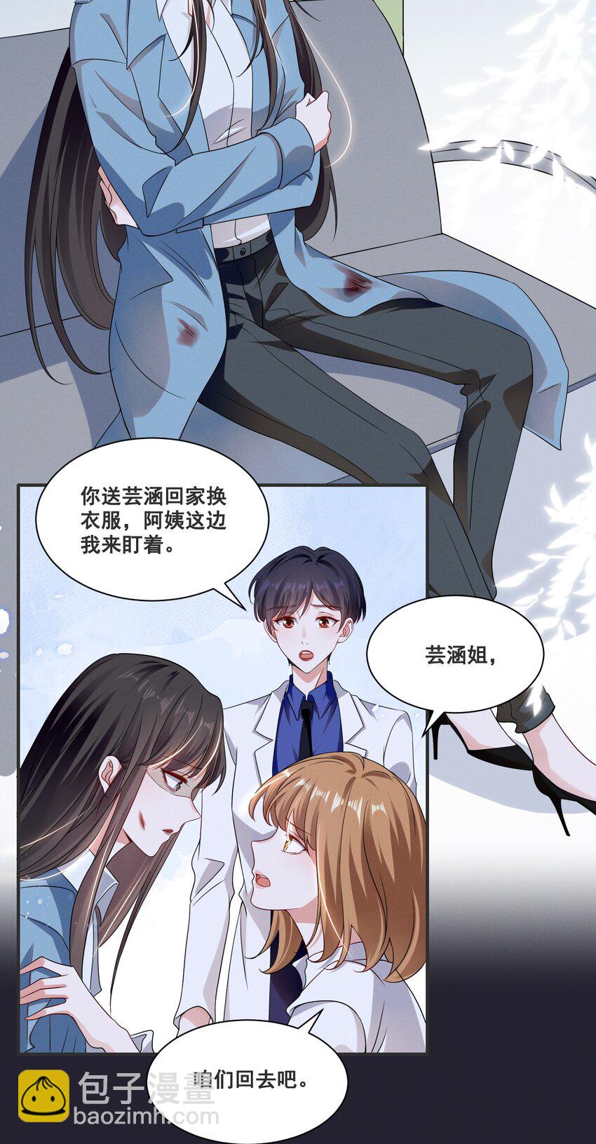 061 我不会离开你-第61话