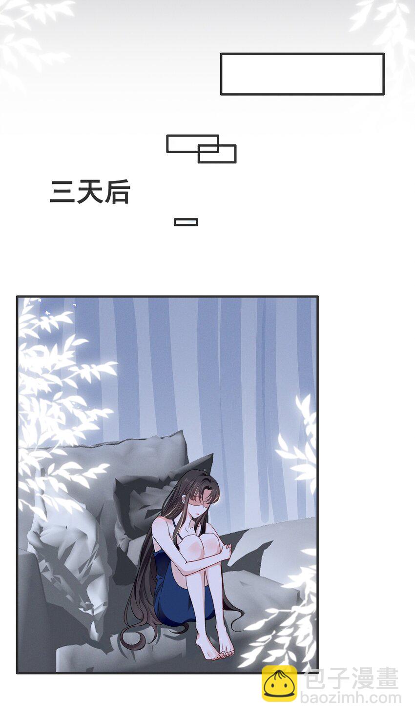 061 我不会离开你-第61话