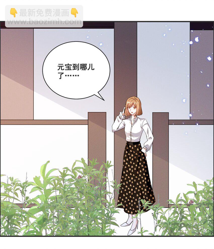 061 我不会离开你-第61话