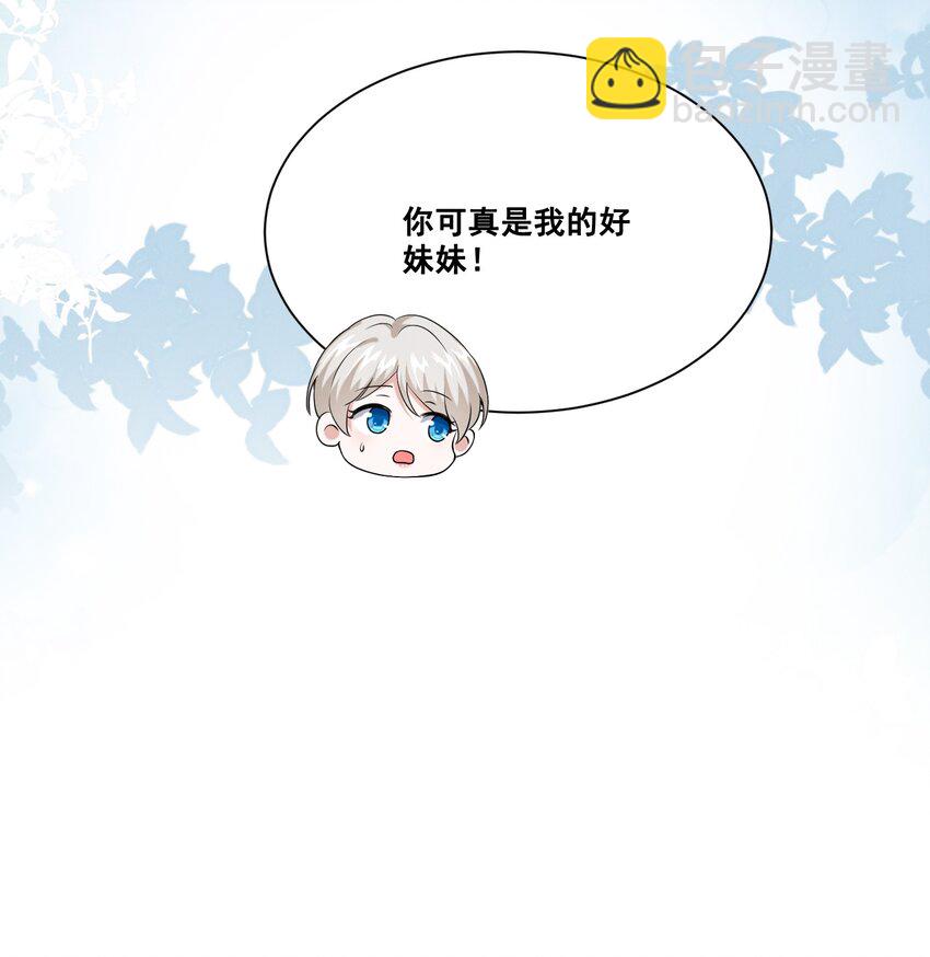 063 我决定了-第63话