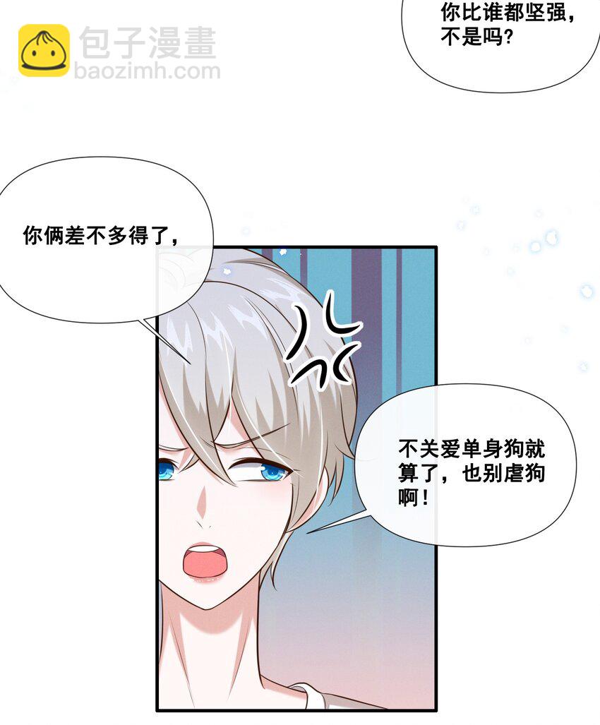 063 我决定了-第63话