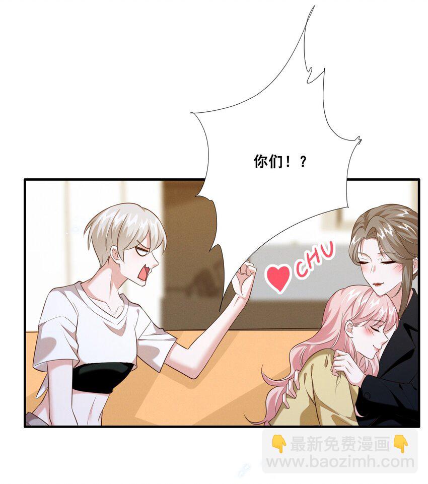 063 我决定了-第63话