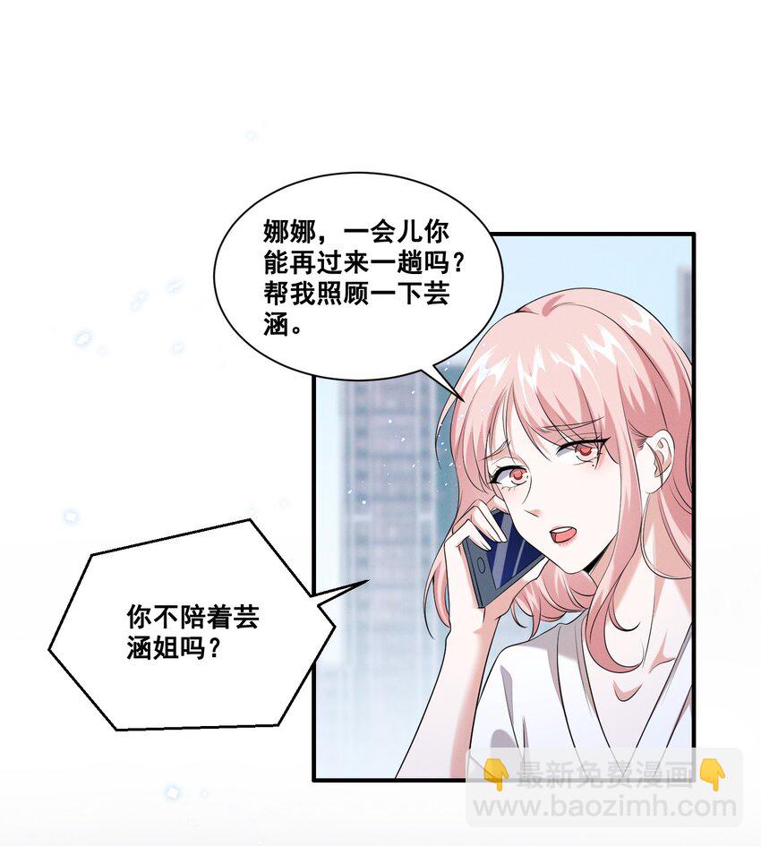 063 我决定了-第63话