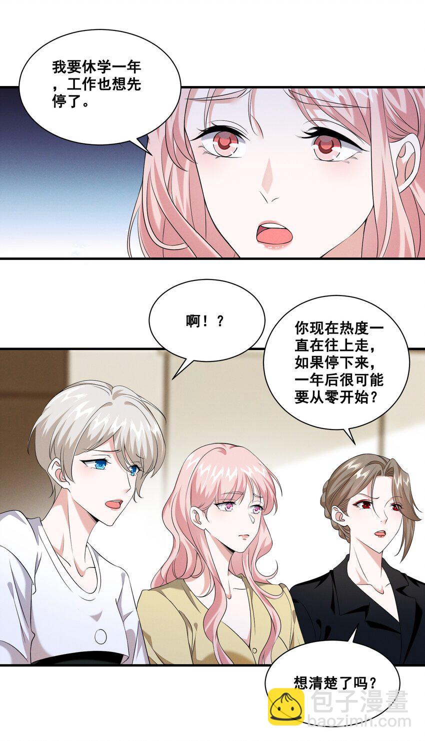 063 我决定了-第63话