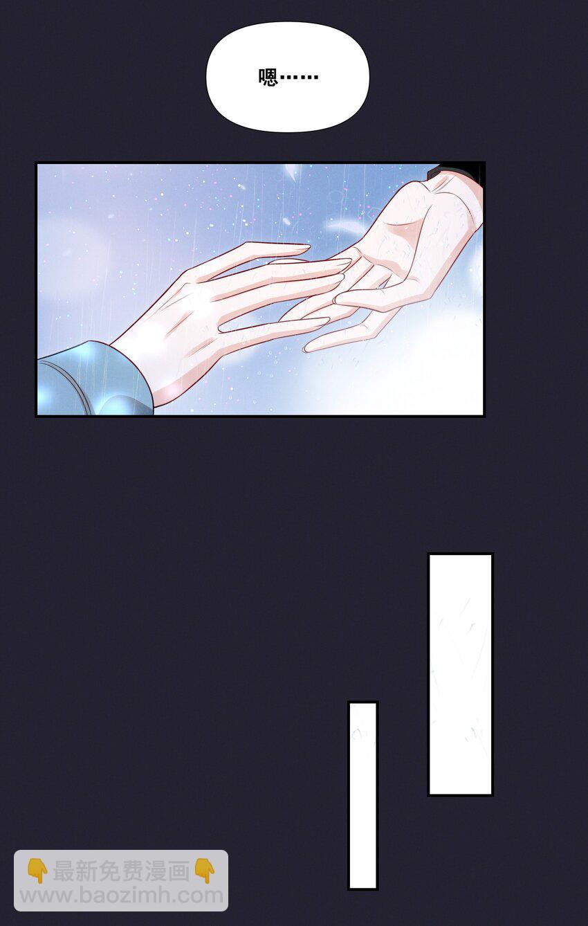 065 这也太少儿不宜了吧-第65话