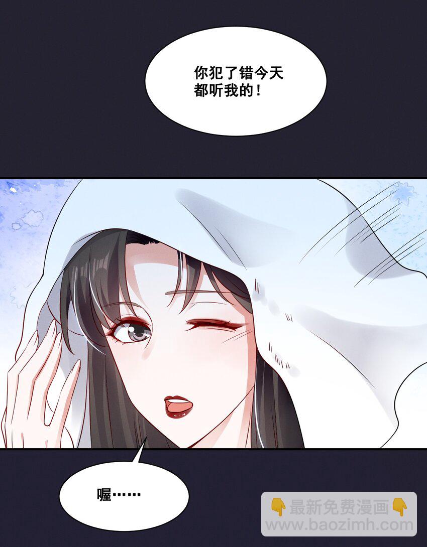 065 这也太少儿不宜了吧-第65话