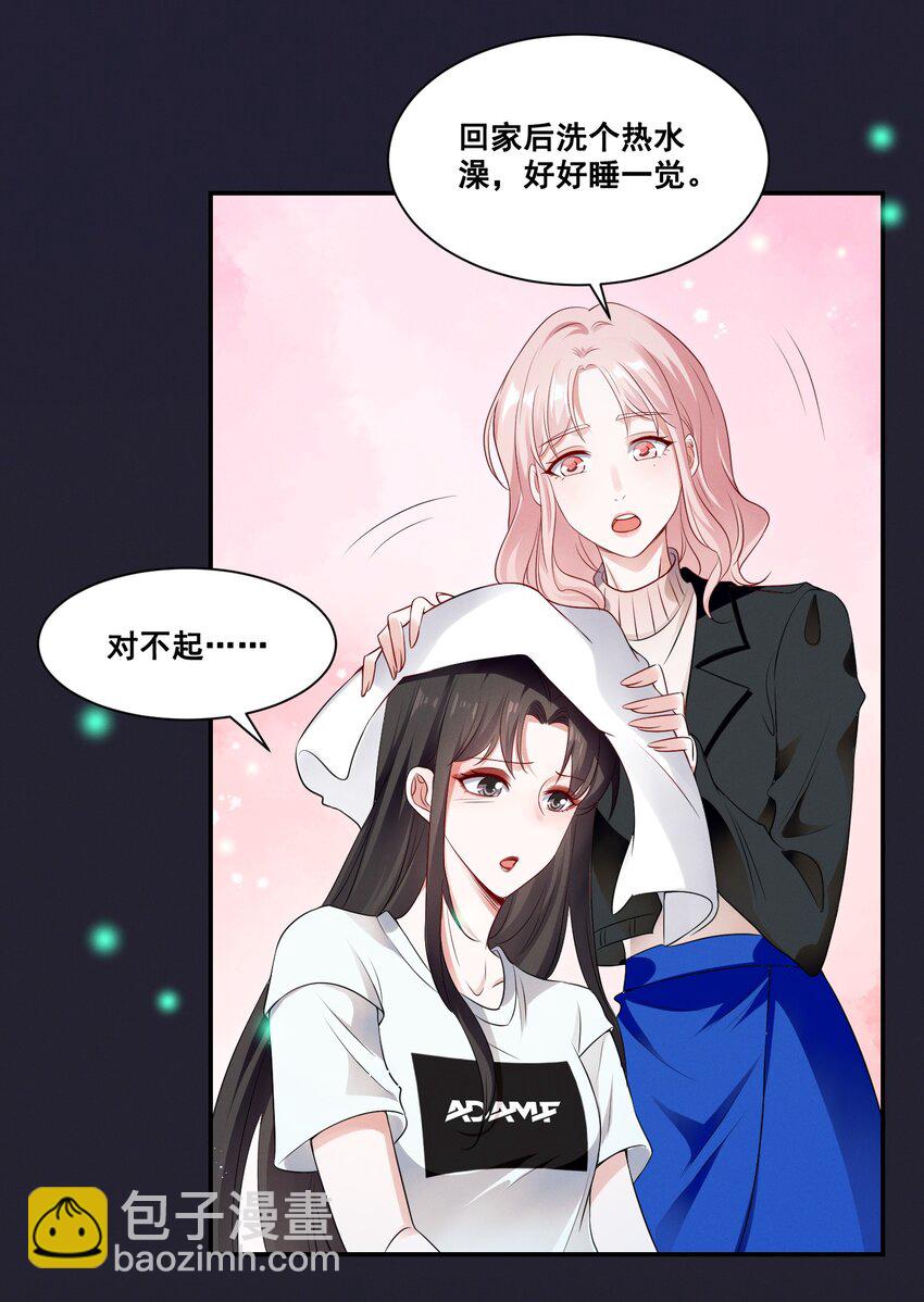 065 这也太少儿不宜了吧-第65话