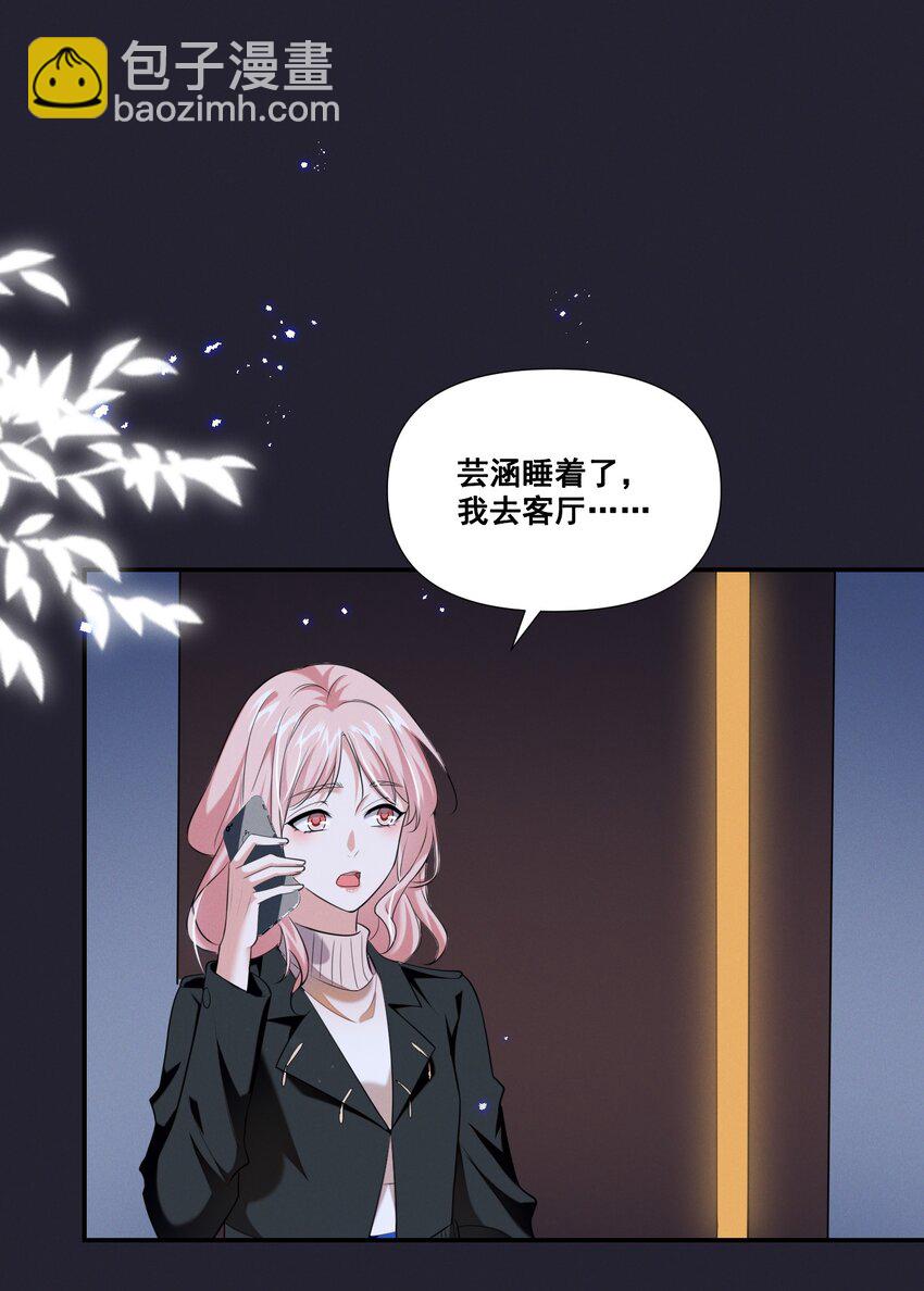 065 这也太少儿不宜了吧-第65话