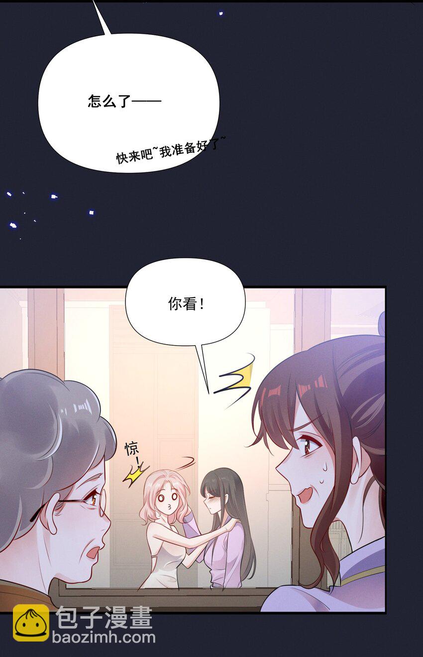 069 元宝的诱惑-第69话