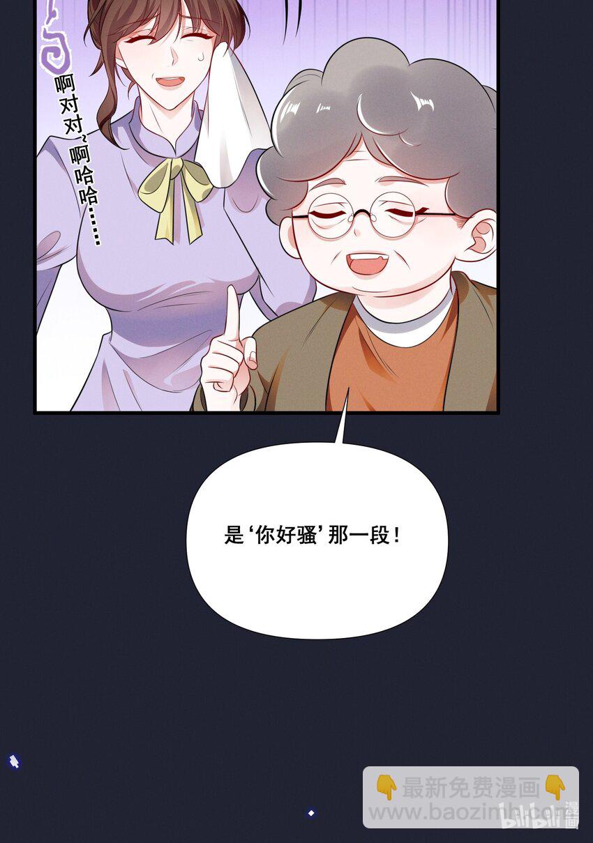 069 元宝的诱惑-第69话