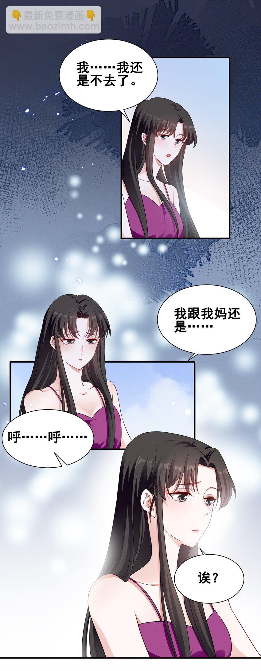 071 有猫腻-第71话