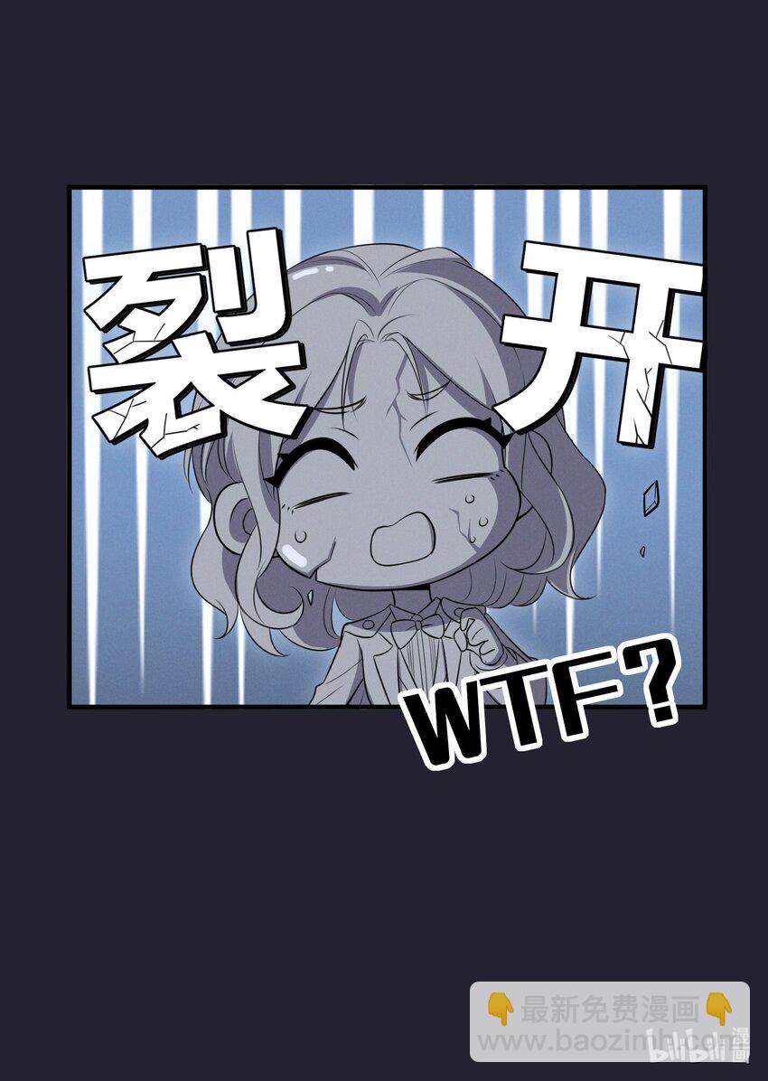 073 公主是你吗？-第73话