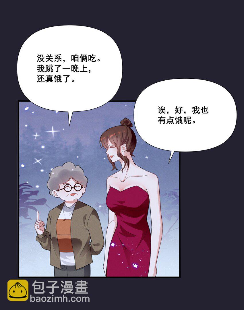 075 这就是吃醋吗-第75话