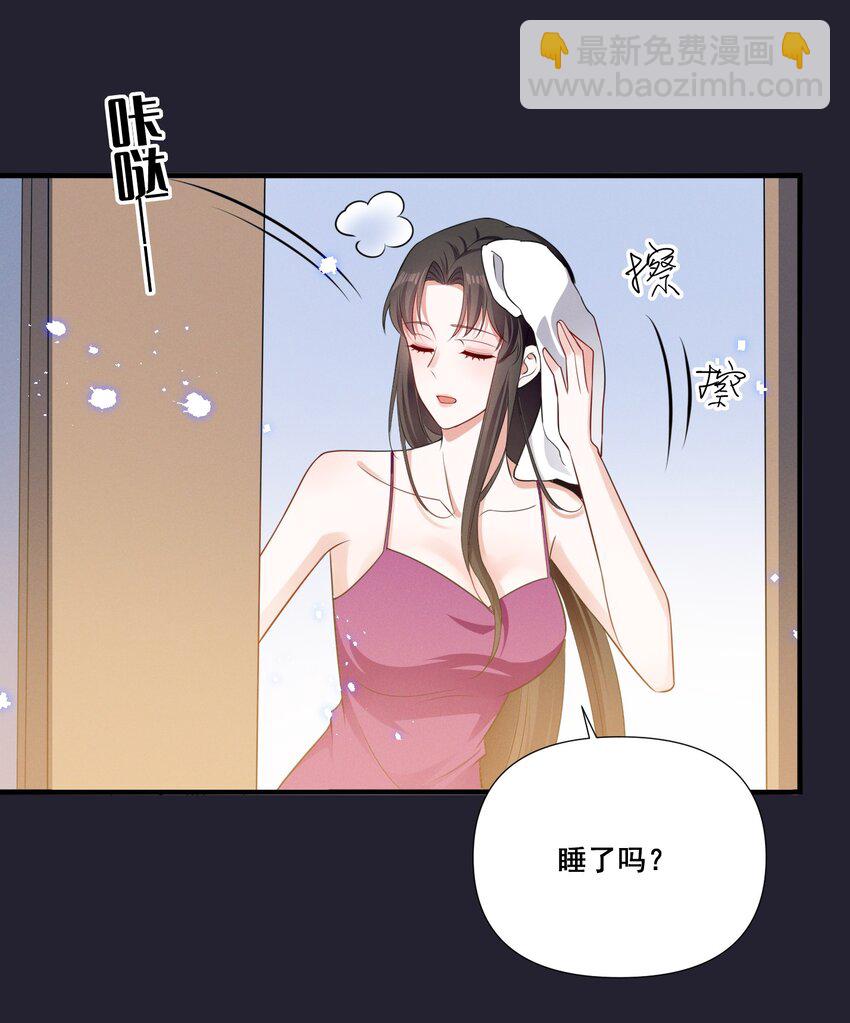 075 这就是吃醋吗-第75话