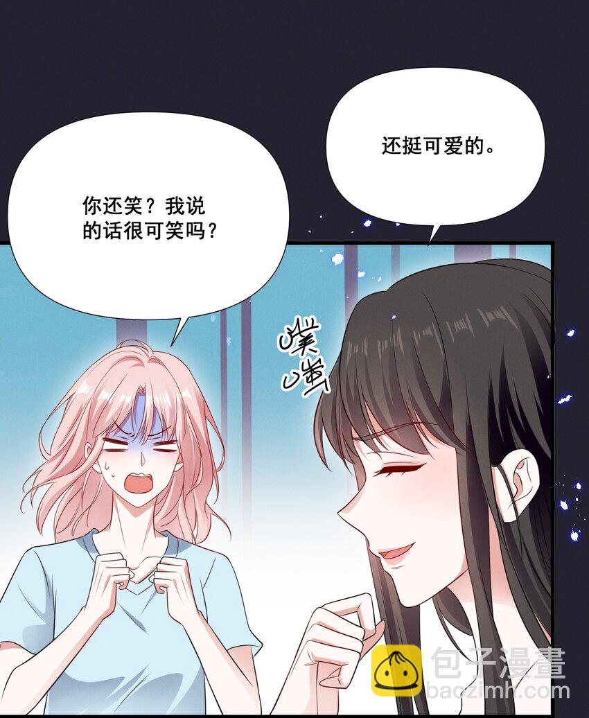 075 这就是吃醋吗-第75话