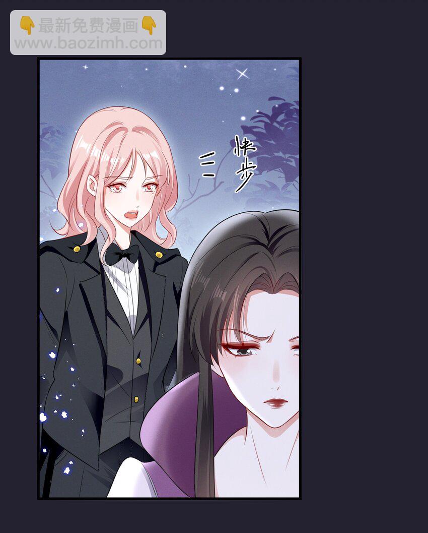 075 这就是吃醋吗-第75话