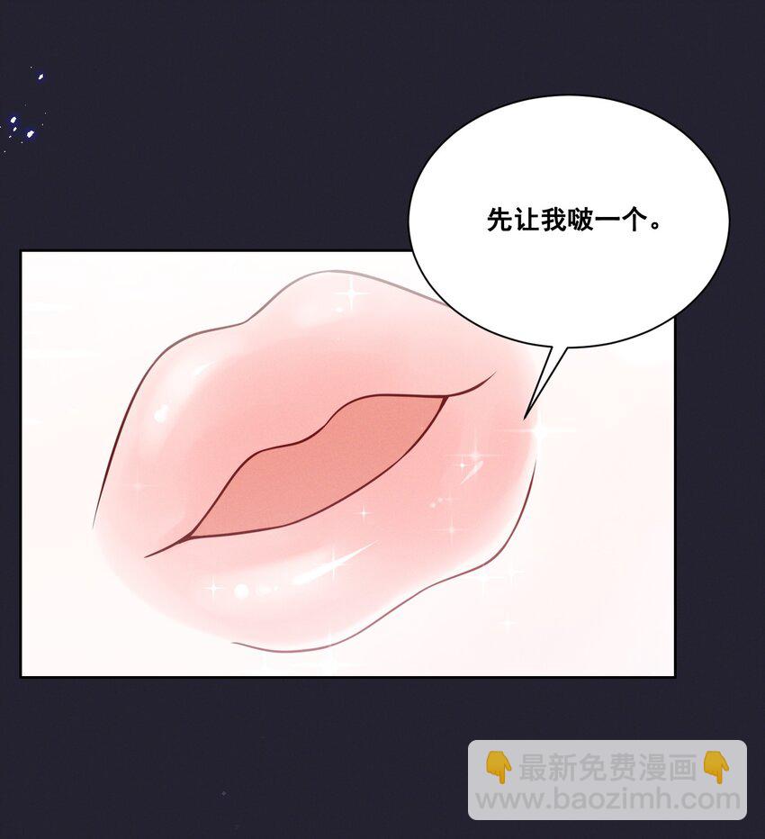 077 她是我的女朋友-第77话