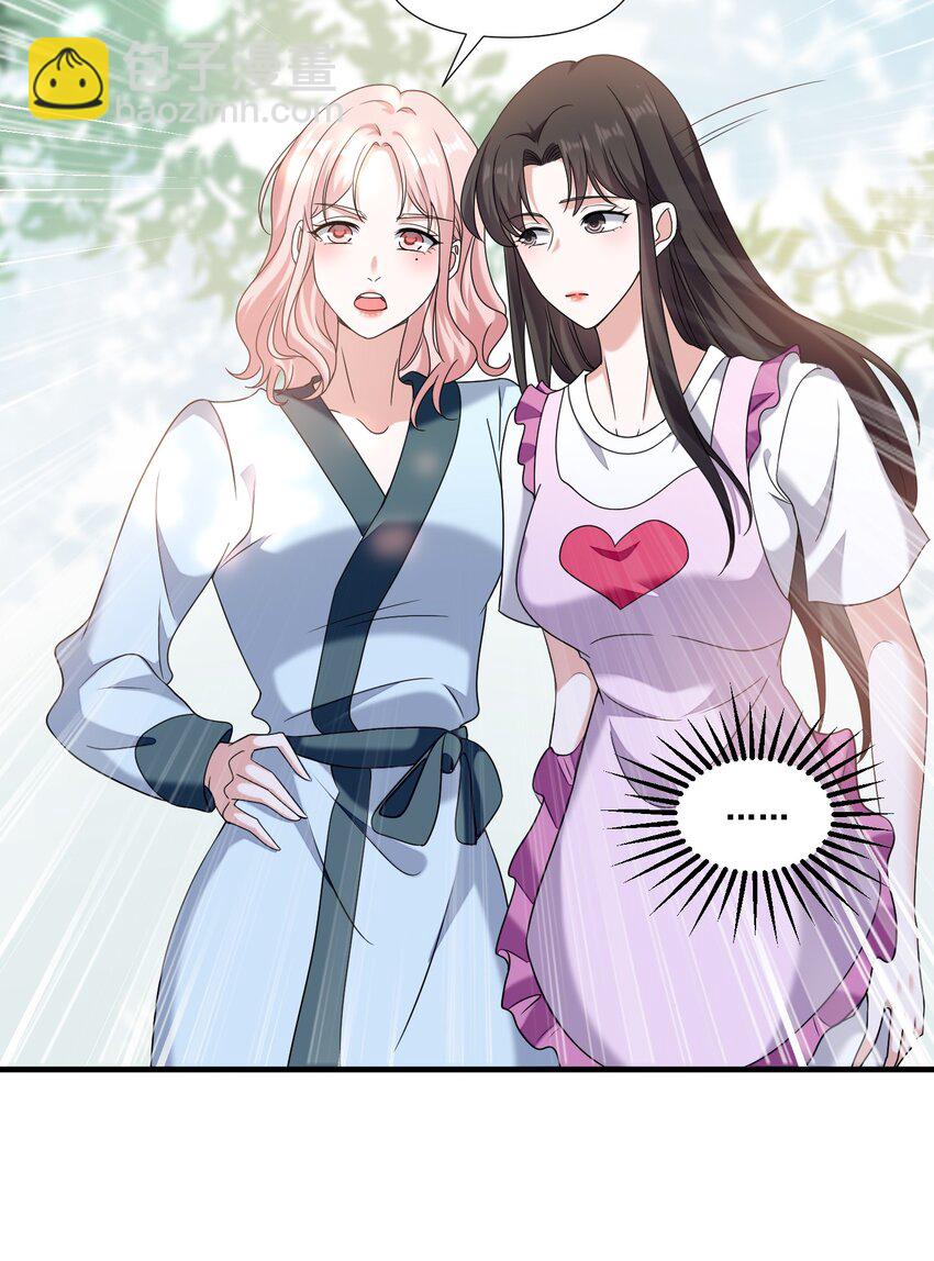 079 辈份乱了-第79话