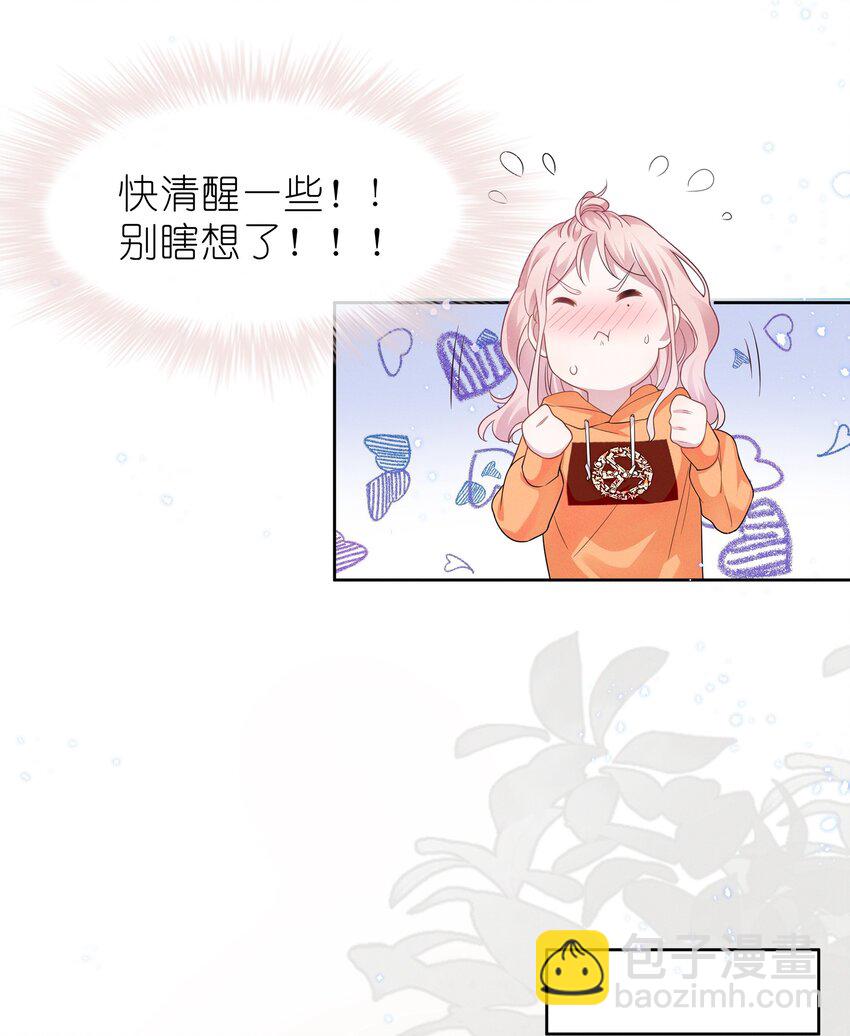 009 再次遇见醉酒的学姐-第9话