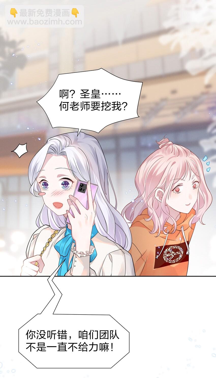 009 再次遇见醉酒的学姐-第9话