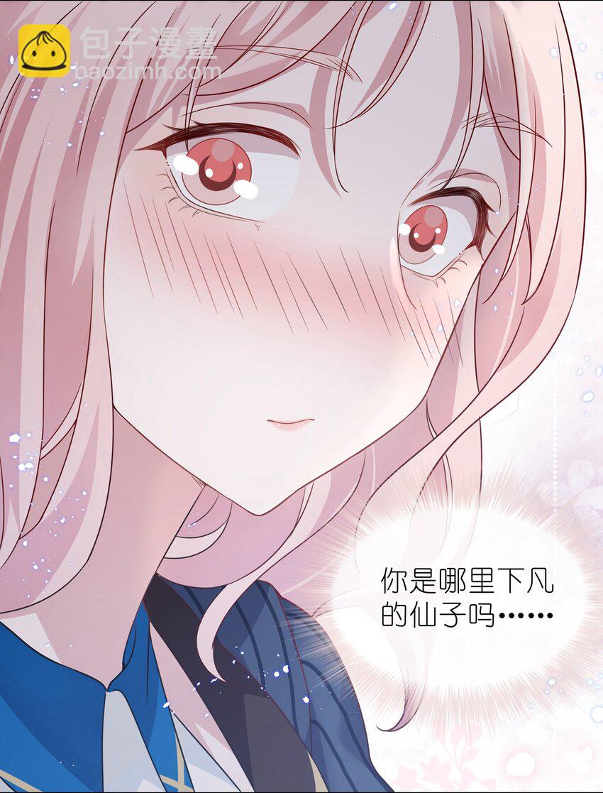 009 再次遇见醉酒的学姐-第9话