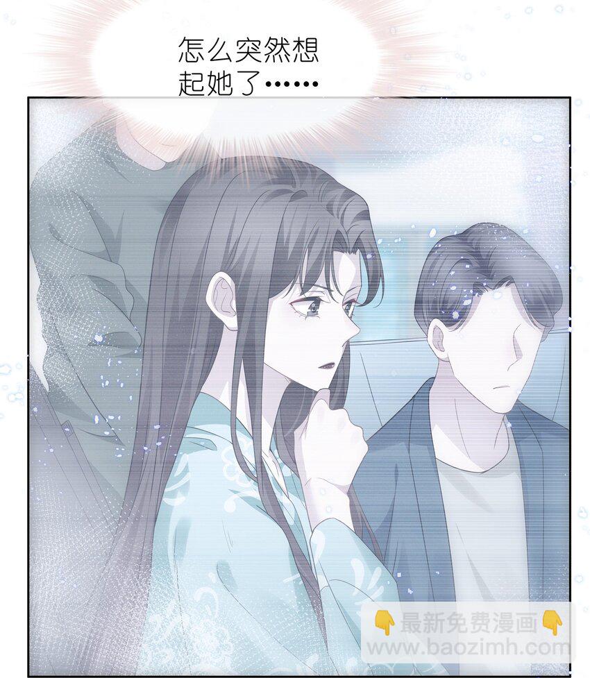 009 再次遇见醉酒的学姐-第9话