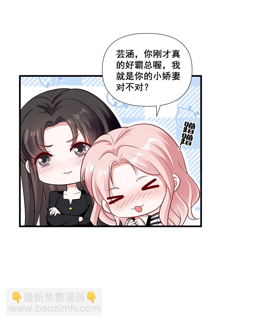 081 童年CP-第81话