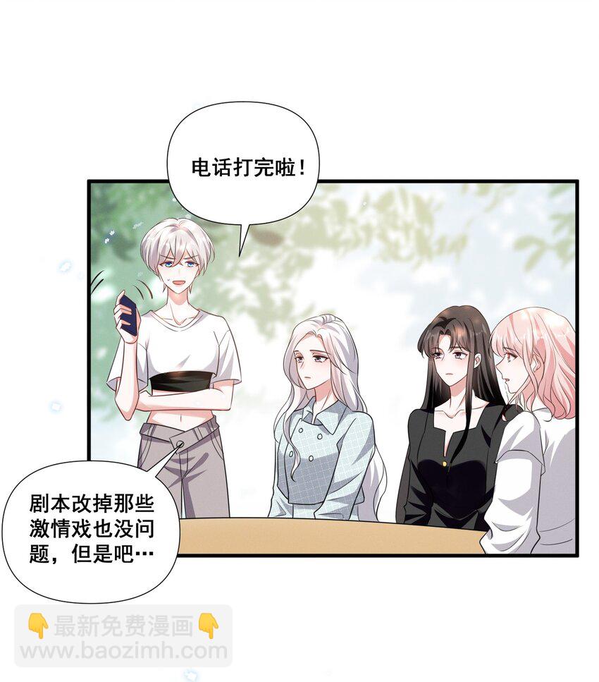 081 童年CP-第81话