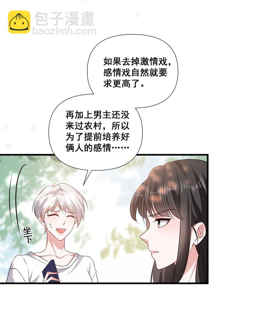 081 童年CP-第81话