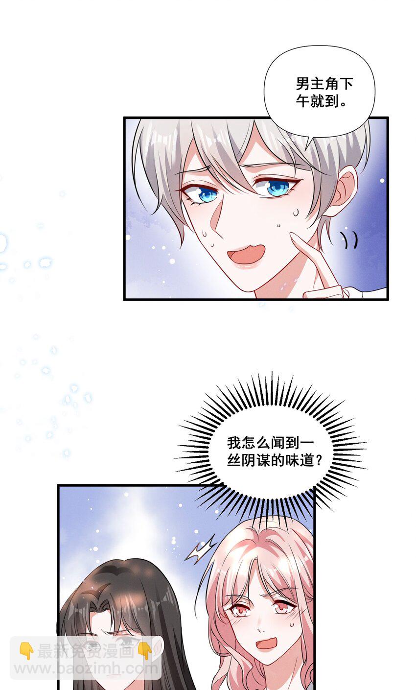 081 童年CP-第81话