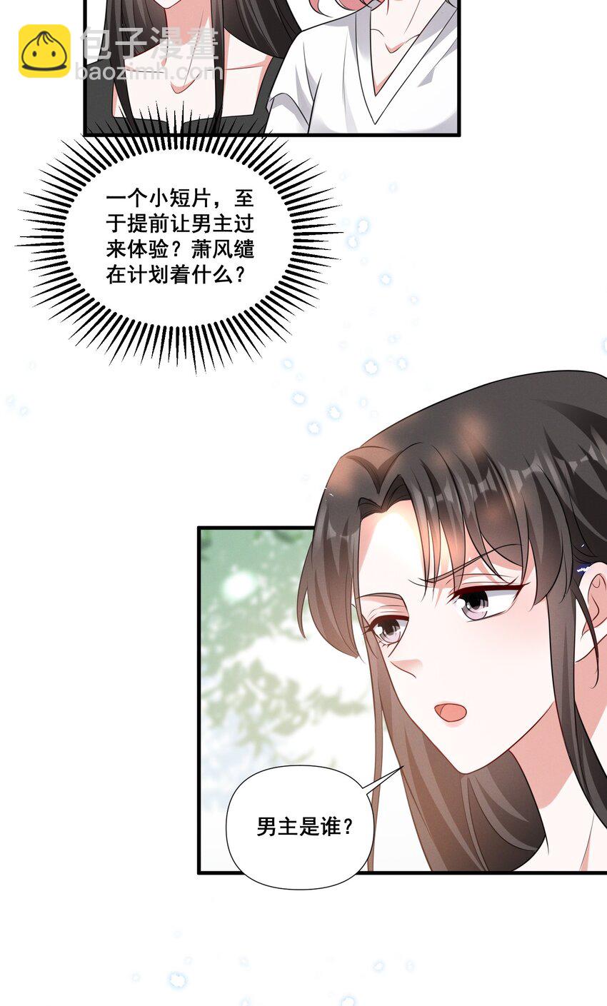 081 童年CP-第81话