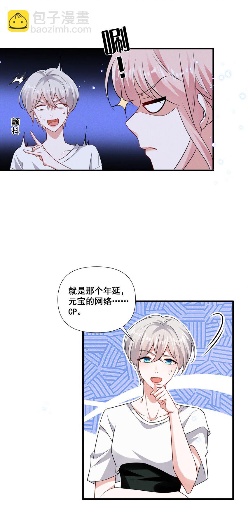 081 童年CP-第81话