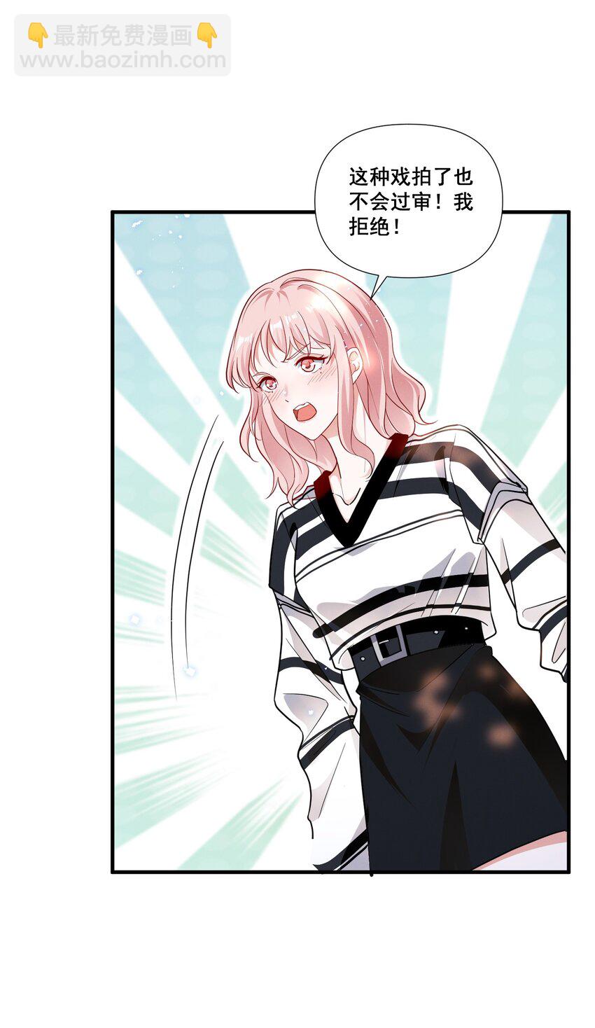 081 童年CP-第81话